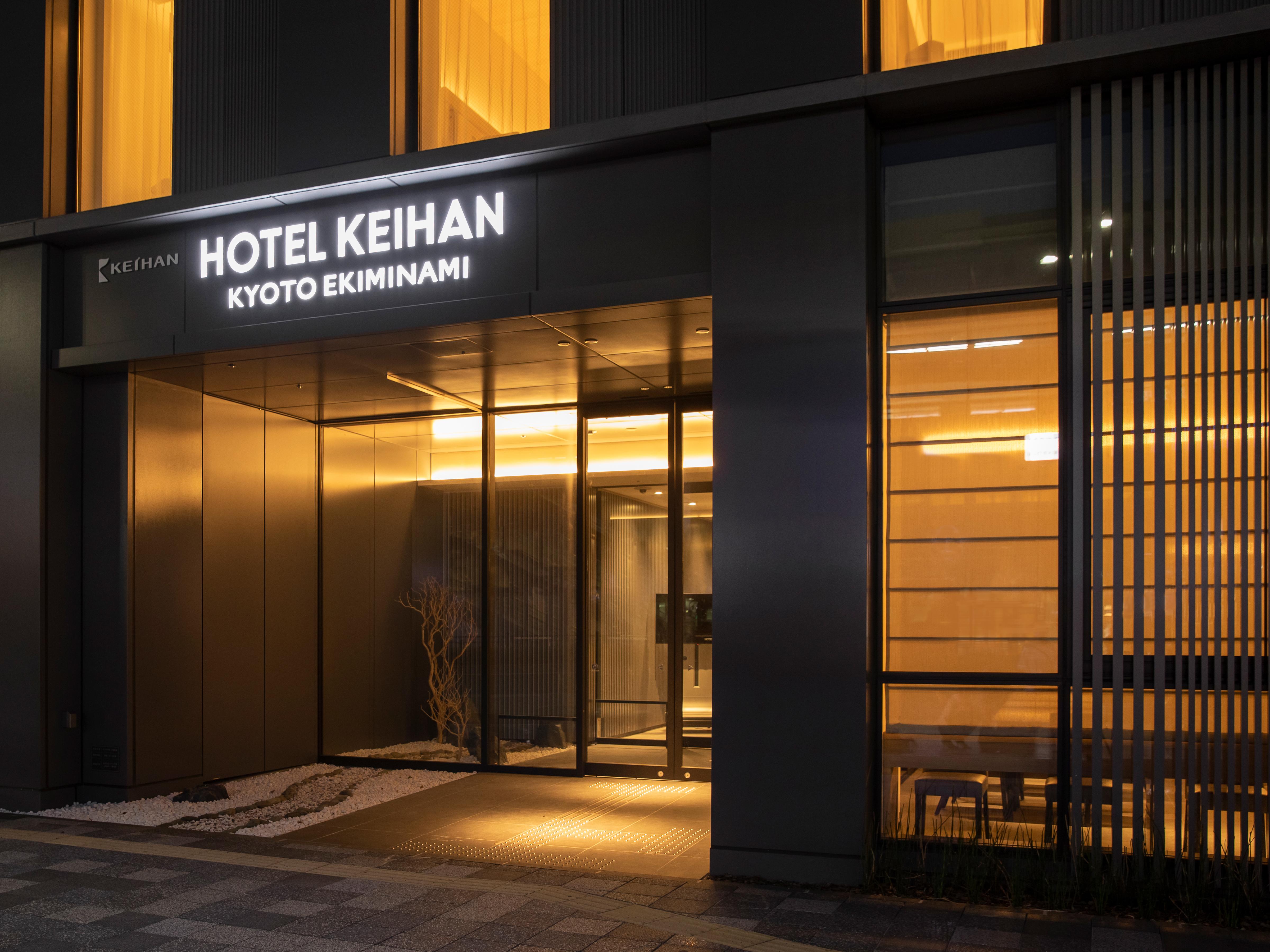 Hotel Keihan Kyoto Ekiminami מראה חיצוני תמונה